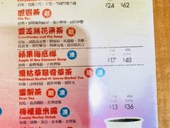 菜单-恭和堂 龟苓膏(铜锣湾店)