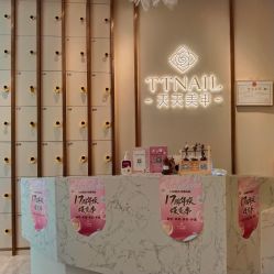 -TTNAIL天天美甲