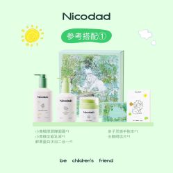 -艾咪家母婴优选(君禧华庭店)