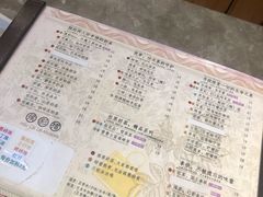 -幸福侯彩擂·奶茶