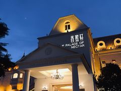 -香蜜轩·粤菜·宴会(世界之窗店)