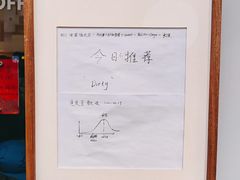 -Radar Coffee(思南路店)
