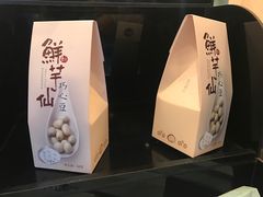 -鲜芋仙(常州吾悦国际广场店)