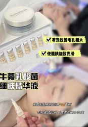 点击看大图 -SKIN79皮肤管理中心