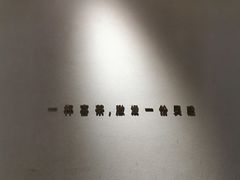-喜茶(上海兴业太古汇店)