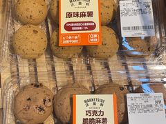 -沃尔玛(摩尔广场店)