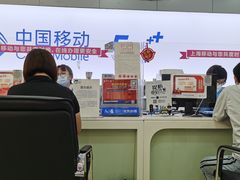 -中国移动(康桥营业厅)