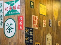 -澜记香港饮品专门店(五江天街店)