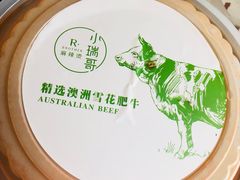 -小瑞哥麻辣烫(知春路店)
