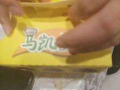 -马凯餐厅(地安门店)