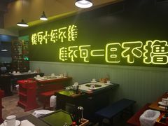 -XiaoJunGan Hotpot 钢管厂五区小郡肝火锅串串香
