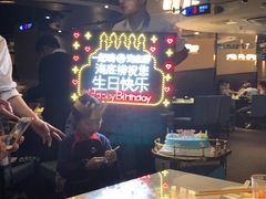 -海底捞火锅(上元大街店)