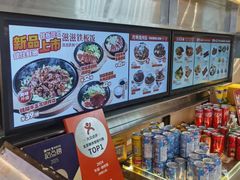 -牛邸·烧肉饭(来福士店)