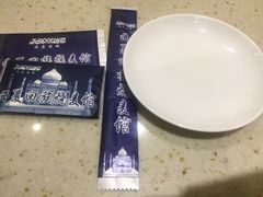 -西夏回族烧麦馆(牡丹街店)