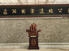 -千姿湖生态旅游景区