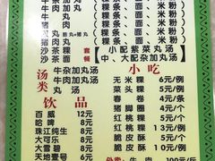 -华威达牛庄(黄埔大道西店)