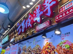 -周小亮丁家坡洋芋(全国总店)