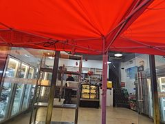 -德四家·云南傣味烧烤品牌(和谐店)