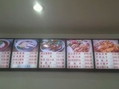 -东关赵记粉汤羊血(兴庆北路店)