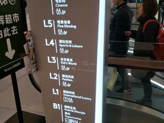 -首开·龙湖成都西宸天街