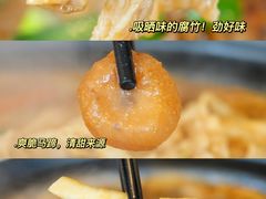 -虾饺妹·酒家(海珠广场店)