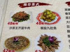 -迈姨·潮州菜(麓湖公园店)