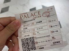 -百丽宫影城(ifc商场店)