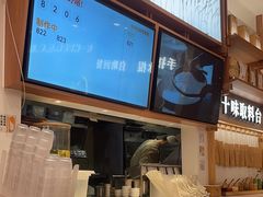 -小满手工粉(上海品尊国际店)