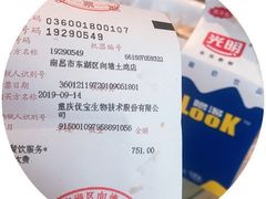 -向塘土鸡总店(八一广场店)