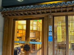 -TBK·本家·添百客·韩国料理(泰然店)