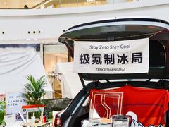-仲盛世界商城
