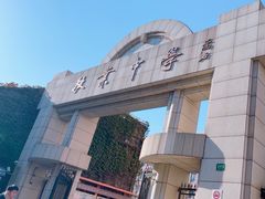 -上海市敬业中学