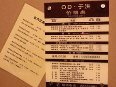 -鸥迪足道(于洪店)