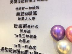 菜单-香探花·擀面皮肉夹馍(北苑店)