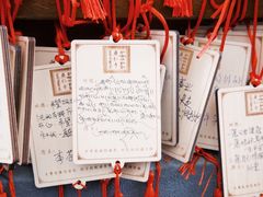 -西安市广仁寺