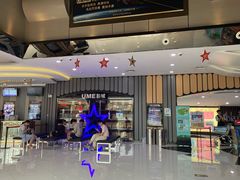 -UME影城宁波镇海店(万科广场中国巨幕店)