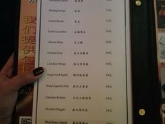 -Masa玛莎酒吧(江南西店)