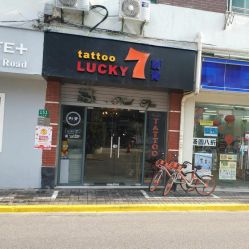 -幸运7纹身刺青Lucky7tattoo