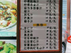 -石岐乳鸽村(桥观坊南四巷店)