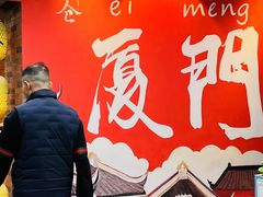 -茶仓茶叶茶馆(厦门店)