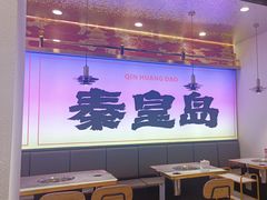-成都玉林串串香(世纪港湾店)