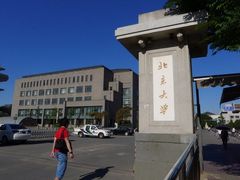 -北京大学东门(地铁站)