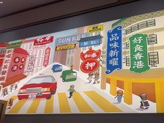 -香港新曜记茶餐厅(星耀城店)