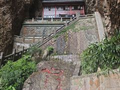-雁荡山风景名胜区