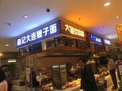 -友谊超市(友谊商城店)