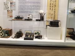 -陆汉斌打字机博物馆