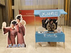 -昆山皇冠国际会展酒店