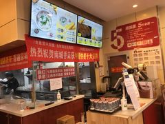 -南城香(欧陆经典万兴苑店)