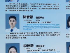 -北京观赏动物医院·24小时大型综合·猫专科·异宠专科