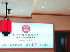 -鸽子窝(宋庄店)